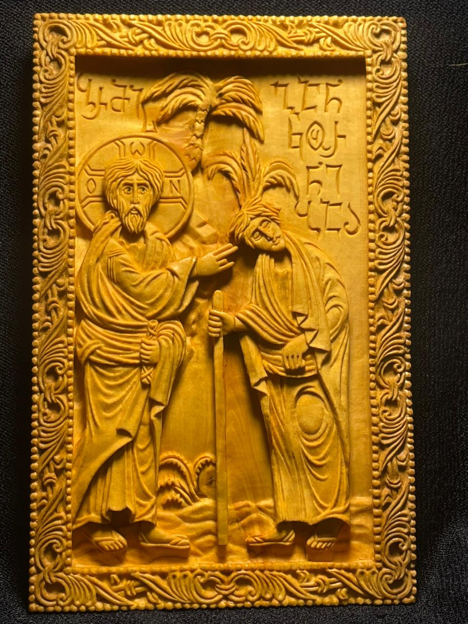 Georgian Cross
