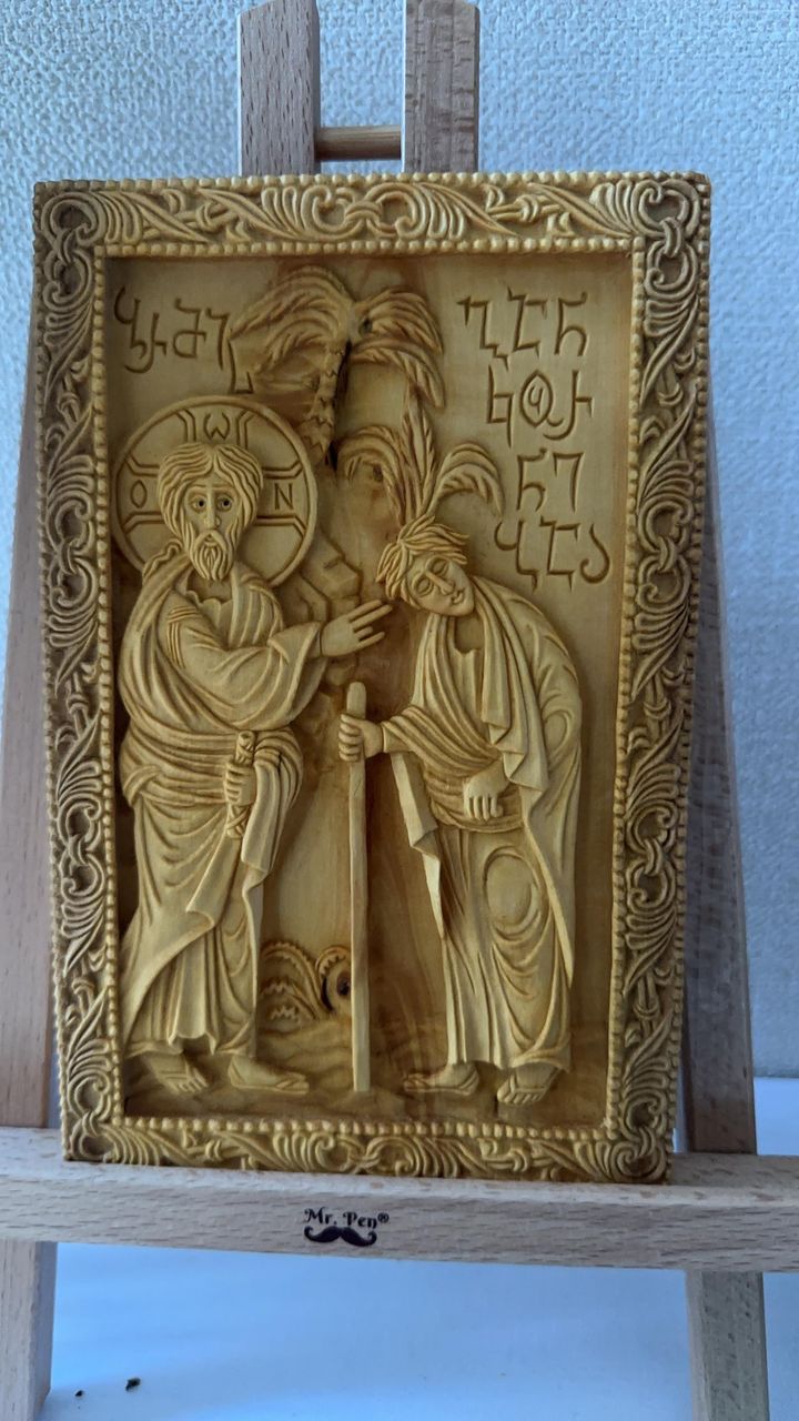 Georgian Cross